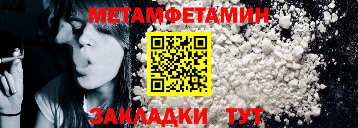 АМФ  АМФЕТАМИН Розовый  Амфетамин  Вход с VPN  Томск 