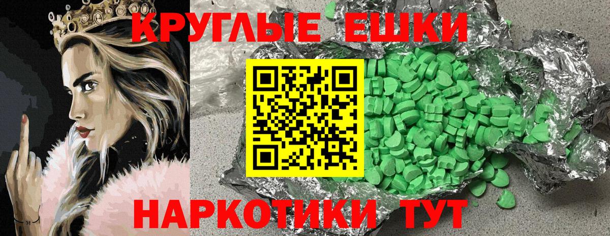 ЭКСТАЗИ VHQ Томск