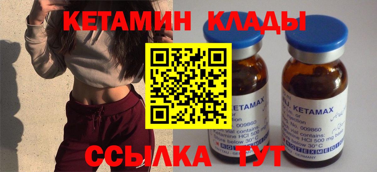 МАРИХУАНА Томск