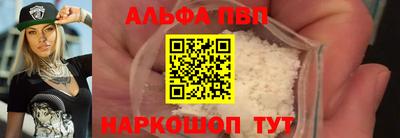 твердый Балаково