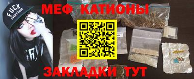 мефедрон VHQ Пушкино