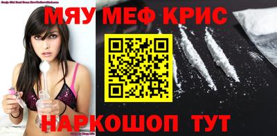 мефедрон VHQ Пушкино