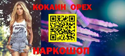 твердый Балаково