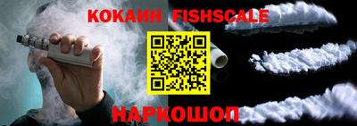 мефедрон VHQ Пушкино