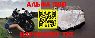 мефедрон VHQ Пушкино