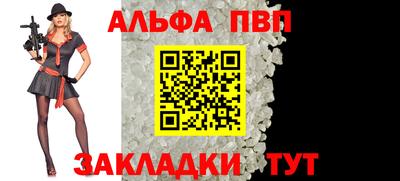 мефедрон VHQ Пушкино