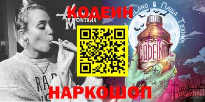 мефедрон VHQ Пушкино