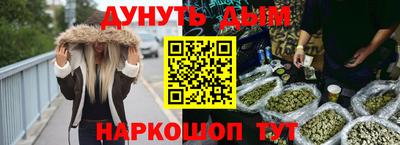 мефедрон VHQ Пушкино