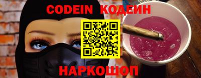мефедрон VHQ Пушкино