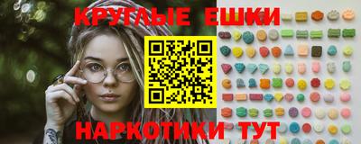 мефедрон VHQ Пушкино