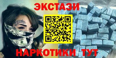 гашиш Пыть-Ях