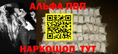 гашиш Пыть-Ях