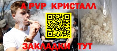 не бодяженный Пугачёв