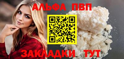 гашиш Пыть-Ях