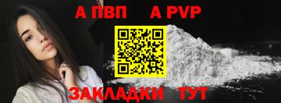 мефедрон VHQ Пушкино