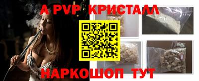 крисы Балахна