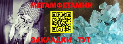 мефедрон VHQ Пушкино