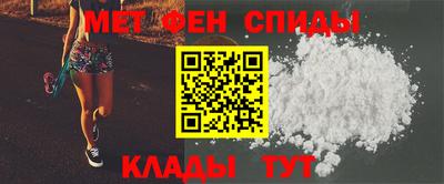 мефедрон VHQ Пушкино