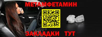 мефедрон VHQ Пушкино