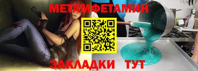 мефедрон VHQ Пушкино