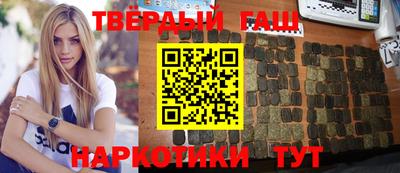мефедрон VHQ Пушкино