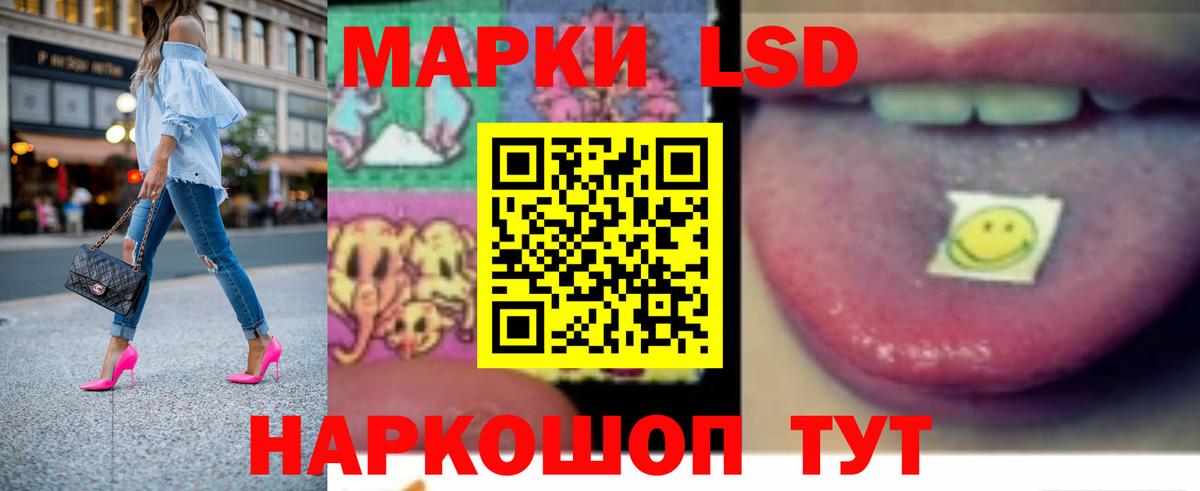 LSD-25 экстази кислота  Вход с VPN  ЛСД экстази кислота  Томск 