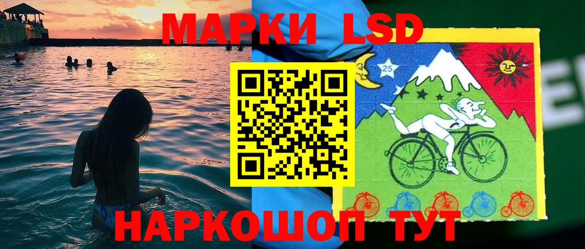 Наркотические марки 1500мкг  Томск 