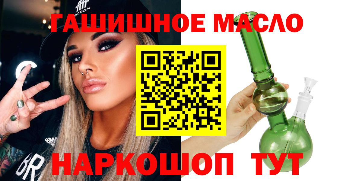 COCAIN  NBOMe  Вход с VPN  ЭКСТАЗИ  Томск  МЕФ кристаллы  A-PVP СОЛЬ кристаллы  ГАШ  АМФ кристаллы  Героин  Марихуана 