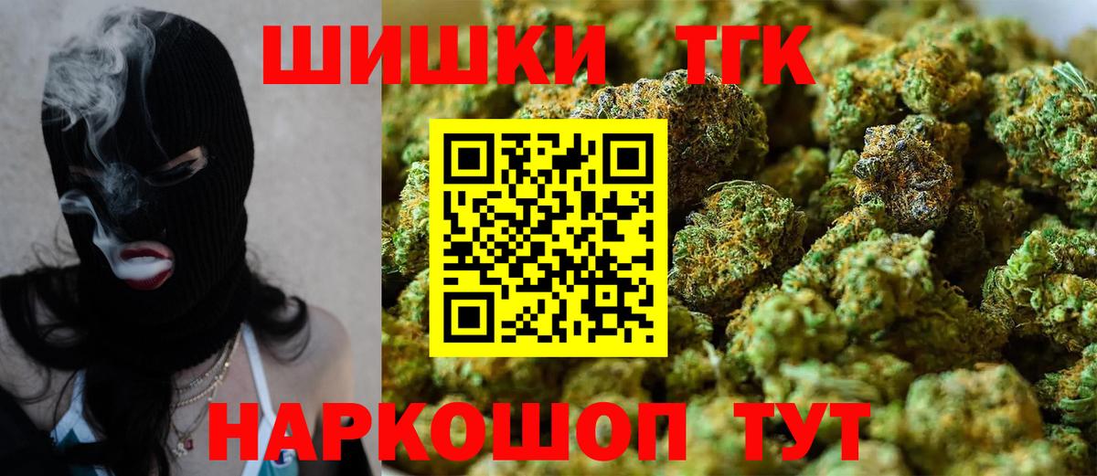 Канабис OG Kush Томск